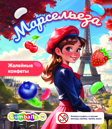 Конфеты желейные "Марсельеза" 1 кг/упак