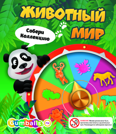 Игрушки в капсулах 34х30 мм Животный мир 250 шт/уп