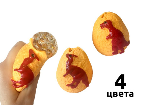 Игрушка Яйцо с динозавром