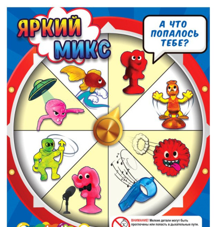 Игрушки в капсулах 34х30 мм Яркий 250 шт/уп