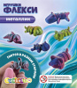 Игрушки в капсулах 28 мм Флекси МЕТАЛЛИК 250 шт/уп