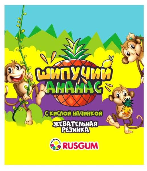 RUSGUM Шипучий ананас (с шипучим центром) 22 мм 8*200 штук