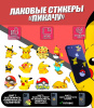 Игрушка Наклейка Пикачу 2000 шт