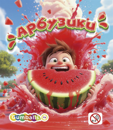 RUSGUM Арбузное трио 24 мм. 7*150 штук