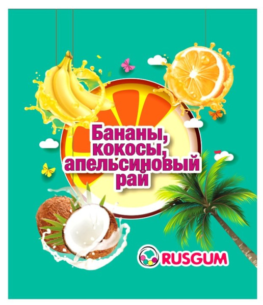 RUSGUM Бананы, кокосы, апельсиновый рай 22 мм 8*200 штук