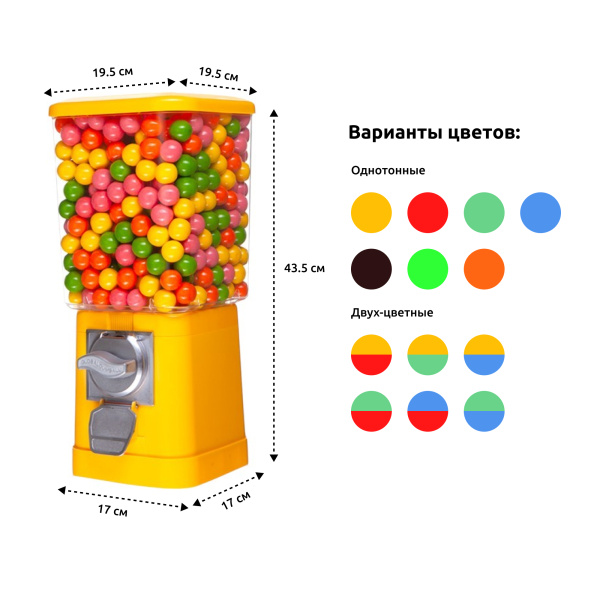Торговый механический автомат Альфа Черный