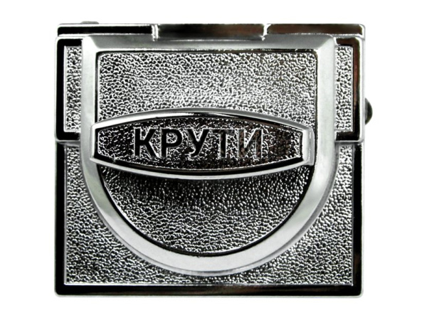 Монетоприемник КР 10 рублей