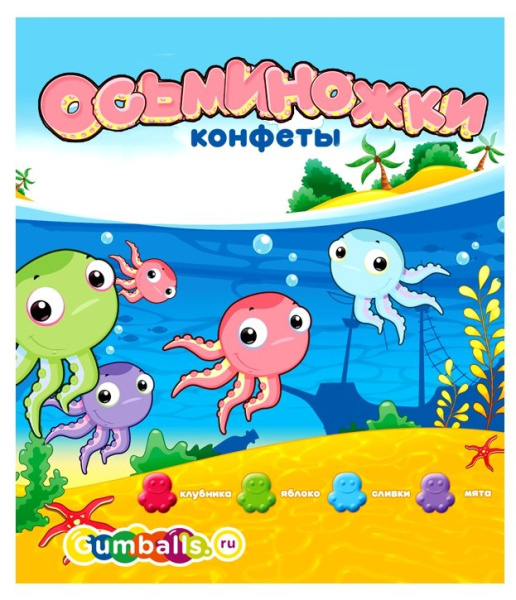 Конфеты RUSGUM Осьминожки (2*2,5 кг)