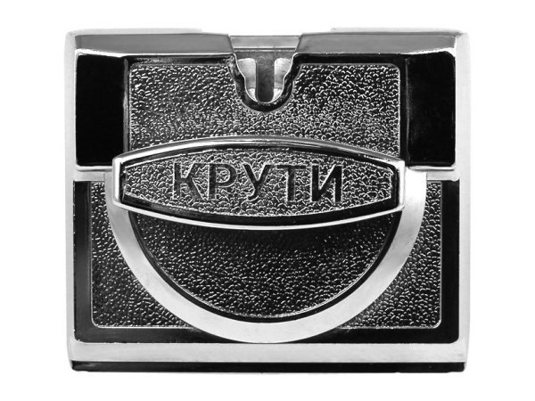 Монетоприемник КР 2х10 рублей 360 градусов