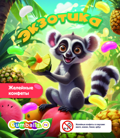 Конфеты желейные "Экзотика" 1 кг/упак