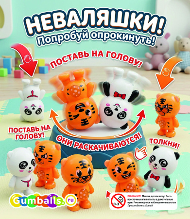Игрушки в капсулах 34х30 мм Неваляшки-мини 250 шт/уп