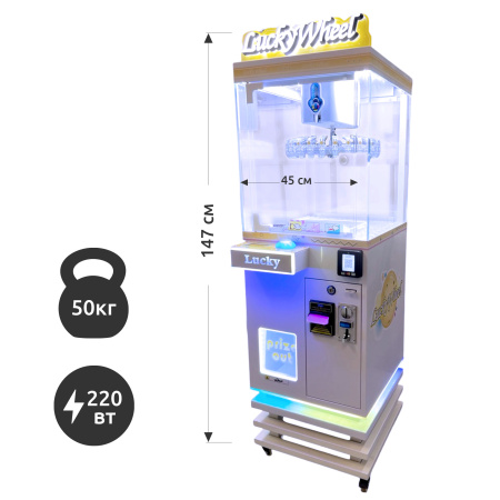 Призовой автомат Lucky Wheel "прищепка 24", с подставкой