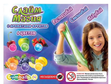 Слайм Жемчужная Магия Микс цветов 6х2кг