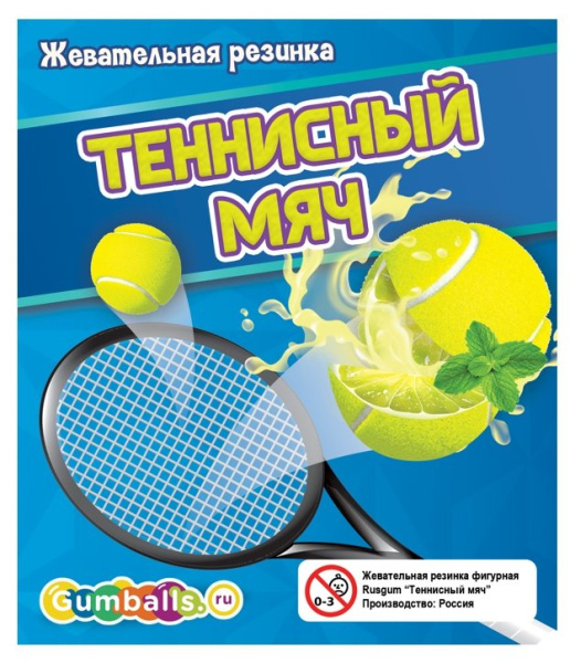 RUSGUM Теннисный мяч 24 мм. 7*180 штук