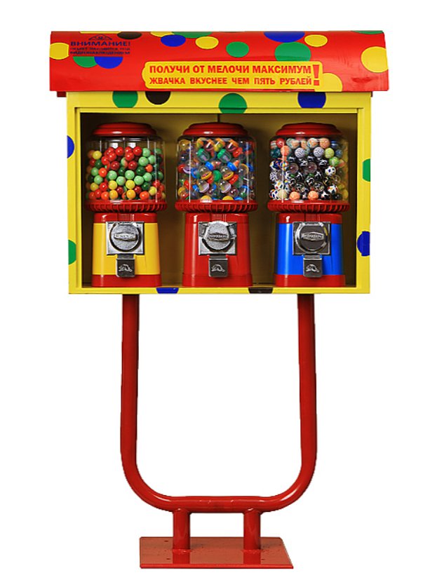 Детский Игровой Автомат Цена
