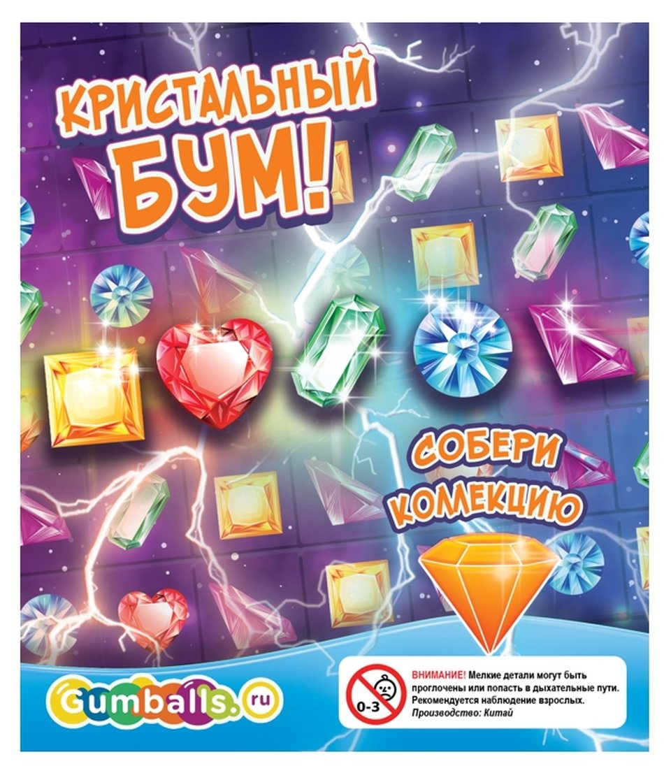 Игрушки в капсулах 34х30 мм Кристаллы 250 шт/уп