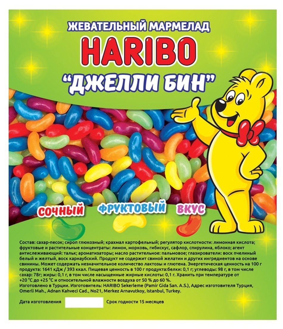 Дисплей Жевательный мармелад «Haribo Джелли Бин»