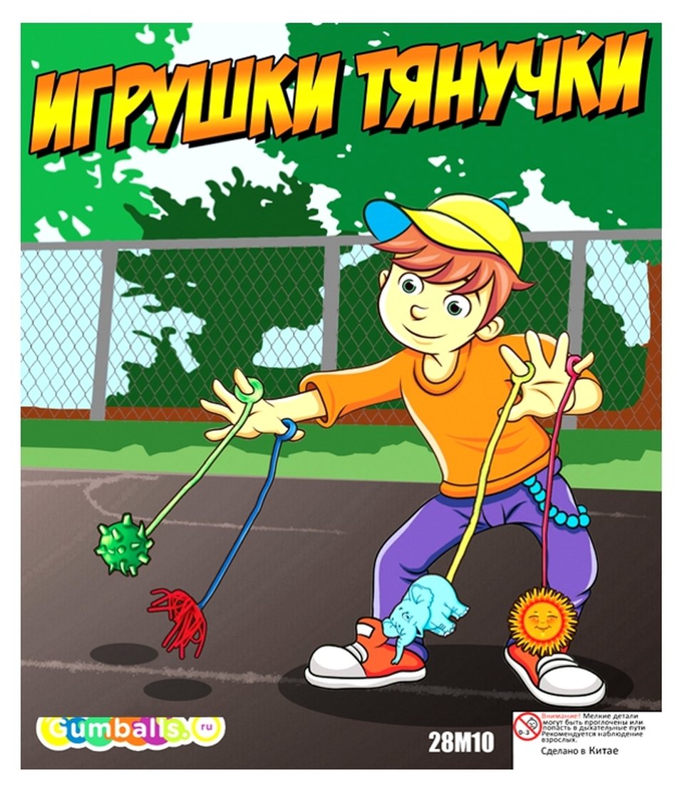 Дисплей «Игрушки Тянучки»